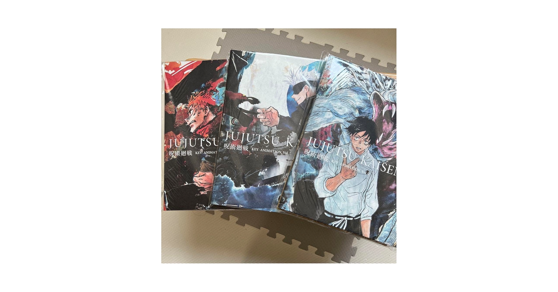 Amazon.co.jp: 呪術廻戦 KEY ANIMATION 3冊売り : おもちゃ